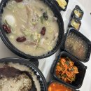 미사강변북로 | 하남미사 맛집 초가집 누룽지백숙 한방누룽지 닭백숙 포장 솔직 후기