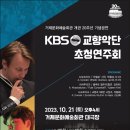 거제문화예술회관 대극장 이미지