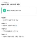 고드브로우수