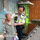 정읍 과교파출소 정읍시사