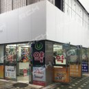 종로우리약국 이미지