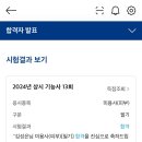 포인테커피 이미지