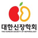대한전해질학회