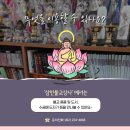 삼천불교상사 이미지