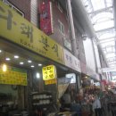 부평아케이트
