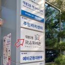 대봉2동 작은도서관 이미지