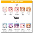 [게임메카] 메카 랭킹 - 2월 1주차, 다시 정상 등극한 ‘노조미’ 이미지