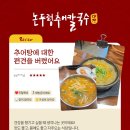 대전도시철도공사(월드컵) | 대전 도시철도 2호선이 본격적인 사업- 문창동~ 유천동 구간 지화하 주민설명회개최^^