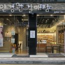 제노안경원 | 갈매동안경점 제노안경원 갈매점 가는 길 주차