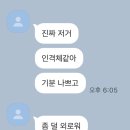 창만사거리 | [우당탕탕서디페요이땅!!]