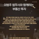 법무사사무소은옥
