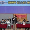 아산댄스스포츠 이미지