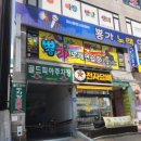 리치골프스크린