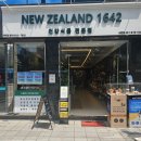 뉴질랜드 1642 서면점 | 건강식품 전문점 뉴질랜드1642 방문기