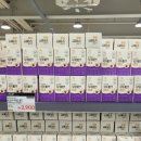 비타민랜드 | 인천 서구 장보고마켓 와이케이아울렛 엠파크랜드 후기