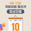 연세훈정형외과의원 이미지