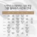 상동스포츠주