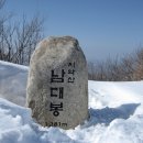 (주)차세대고속관광
