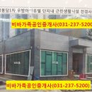 봉담세탁소 이미지
