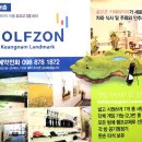 유즈아카데미학원 이미지