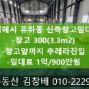 삼일부동산중개 이미지