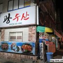 봉암동295 이미지