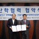 시립남부장애인종합복지관 이미지