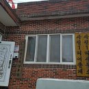 노래1리경로당 이미지