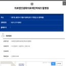 광화의료재단하워드힐병원