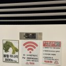 양산 범어 대패 무한리필 싹쓰리무한대패 범어점 19,900원 솔직후기