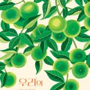 그림책으로 만나는 제주 이미지