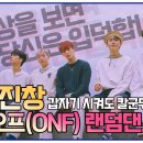 더 랜덤