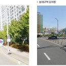 칠곡초등학교앞 이미지