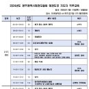 사랑가득태권도장 이미지