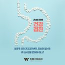 위베스트내과의원 이미지