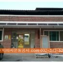 한지경로당 이미지