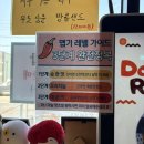 제주 한림 식당, 똣똣라면 | 똣똣라면 내돈 후기