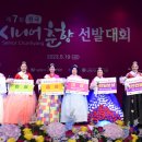 춘향문화예술회관 대공연장 이미지