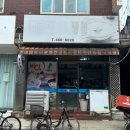 유튜버 권또또 맛집,, 성수 ’얼큰이왕냉면‘ 방문 후기