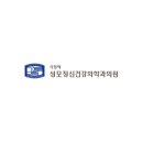 시청역성모정신건강의학과의원 | [소공동 정신과] SSRI(항우울제)로 인한 영구적 성기능 장애를 믿는 환자 집단의 정신역학 탐구