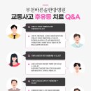 상동자동차병원 이미지