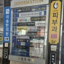 희미용실 - 정읍시 중앙2길 34 | 동탄영천동미용실 살롱희헤어 매직세팅펌 후기