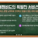 엠에이치엘 - 성동구 광나루로 310 | 엠에이치엘