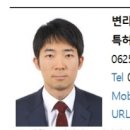 특허법인서한