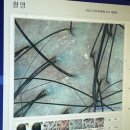 은유약국 | 강남 탈모 웰킨두피탈모센터 신사점 파워스케일링 후기