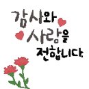 제주올레공인중개사사무소 이미지