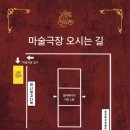 성인카바레