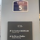 라비앙꼬숑 이미지