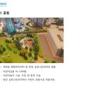 삼정어린이공원 이미지