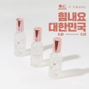 유랑